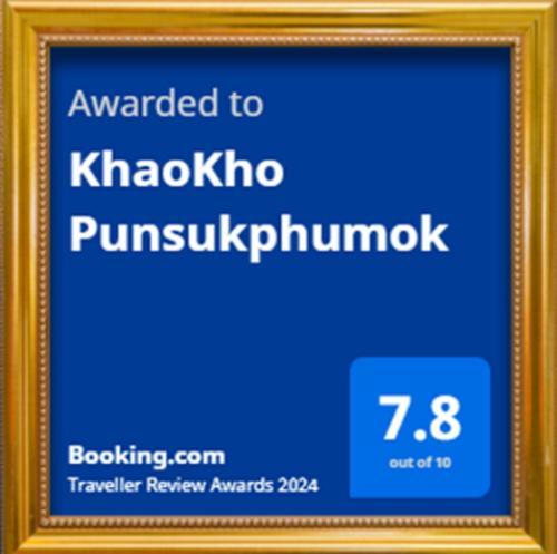 Khaokho Punsukphumok Ξενοδοχείο Khao Kho Εξωτερικό φωτογραφία